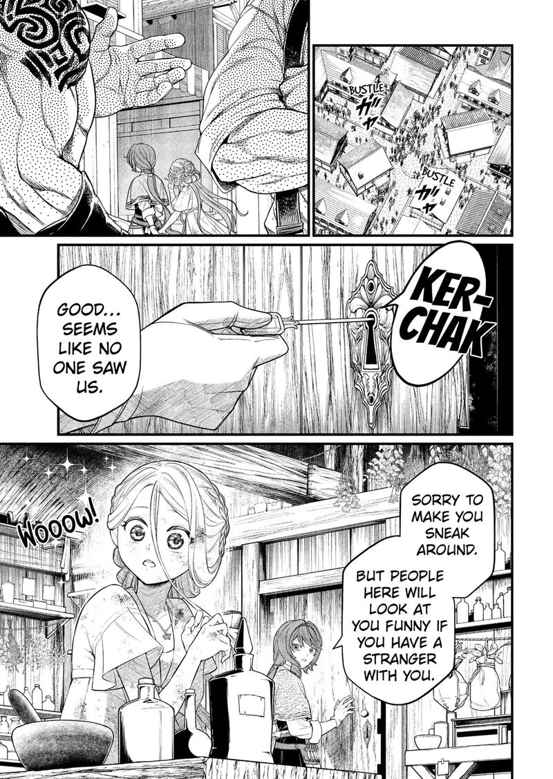 Marchen Crown Chapter 8 Page 3