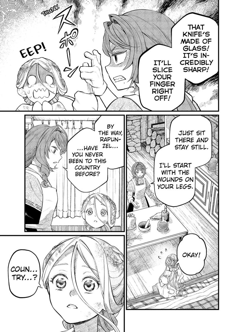 Marchen Crown Chapter 8 Page 5