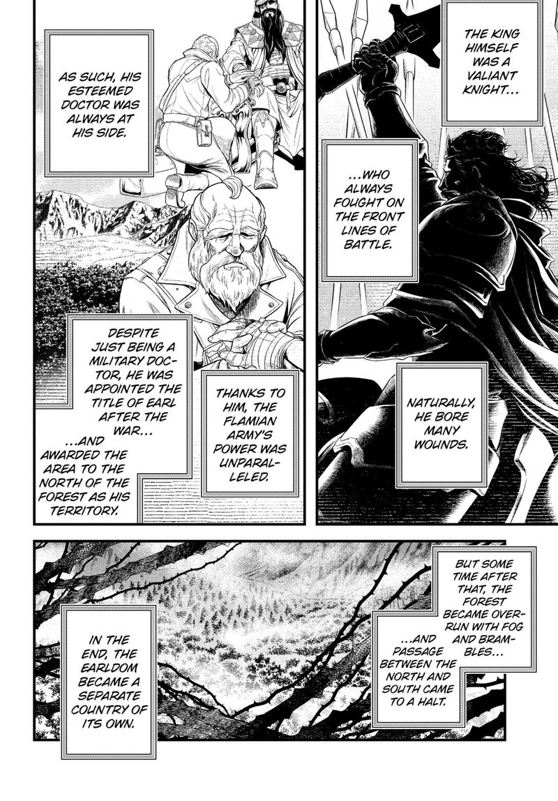 Marchen Crown Chapter 8 Page 8