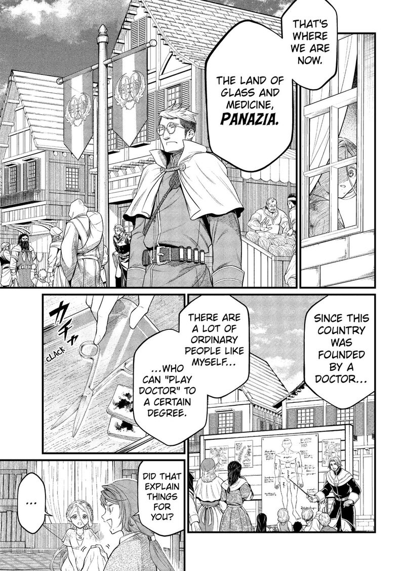 Marchen Crown Chapter 8 Page 9