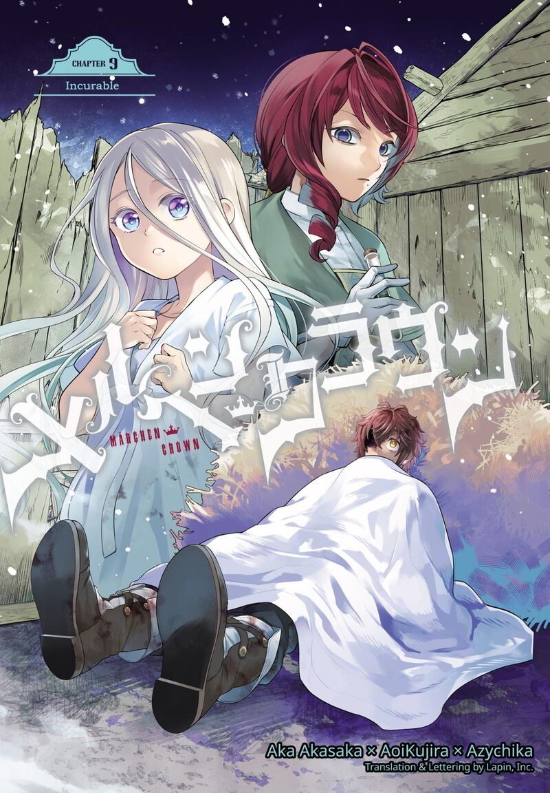 Marchen Crown Chapter 9 Page 1
