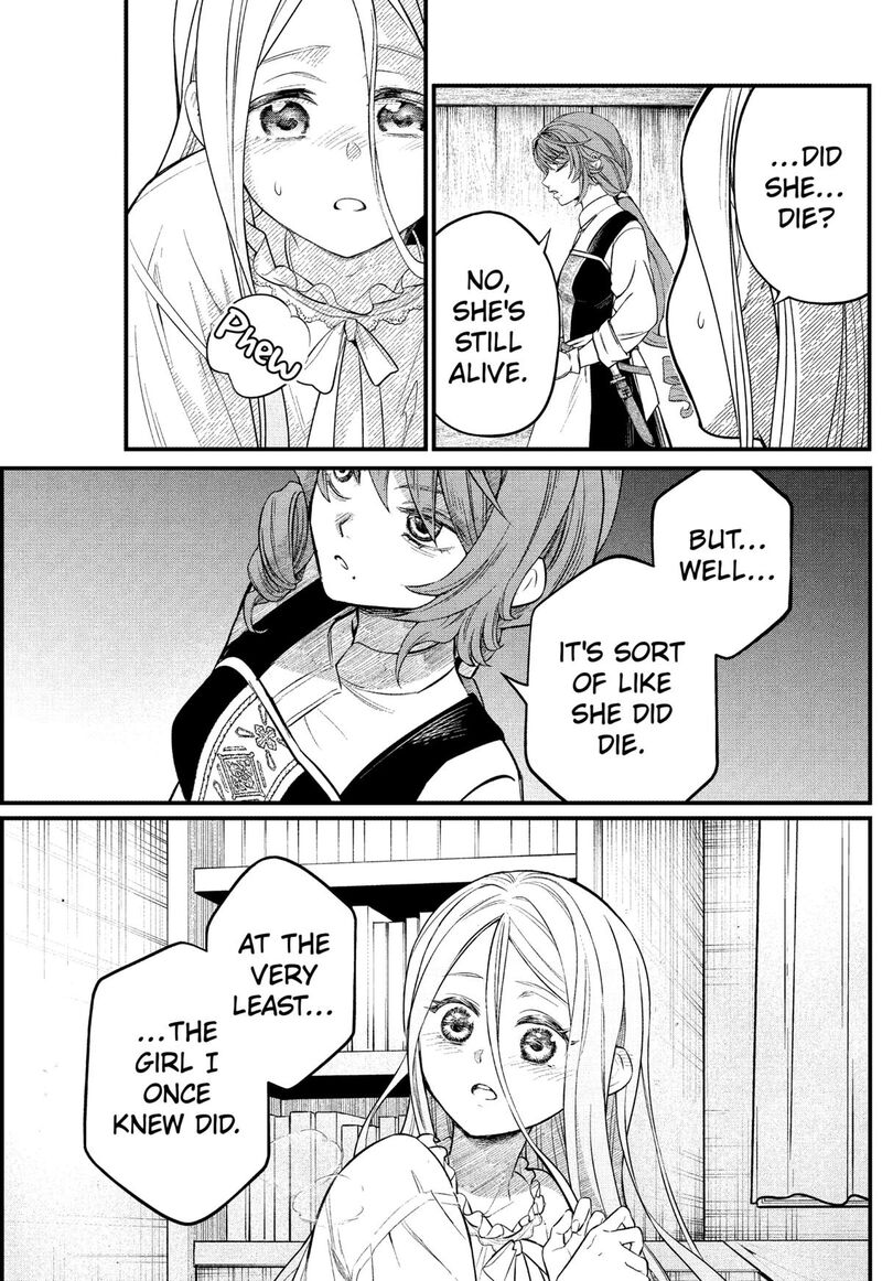 Marchen Crown Chapter 9 Page 12