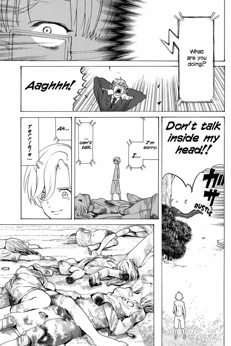 Mardock Scramble Chapter 13 Page 23