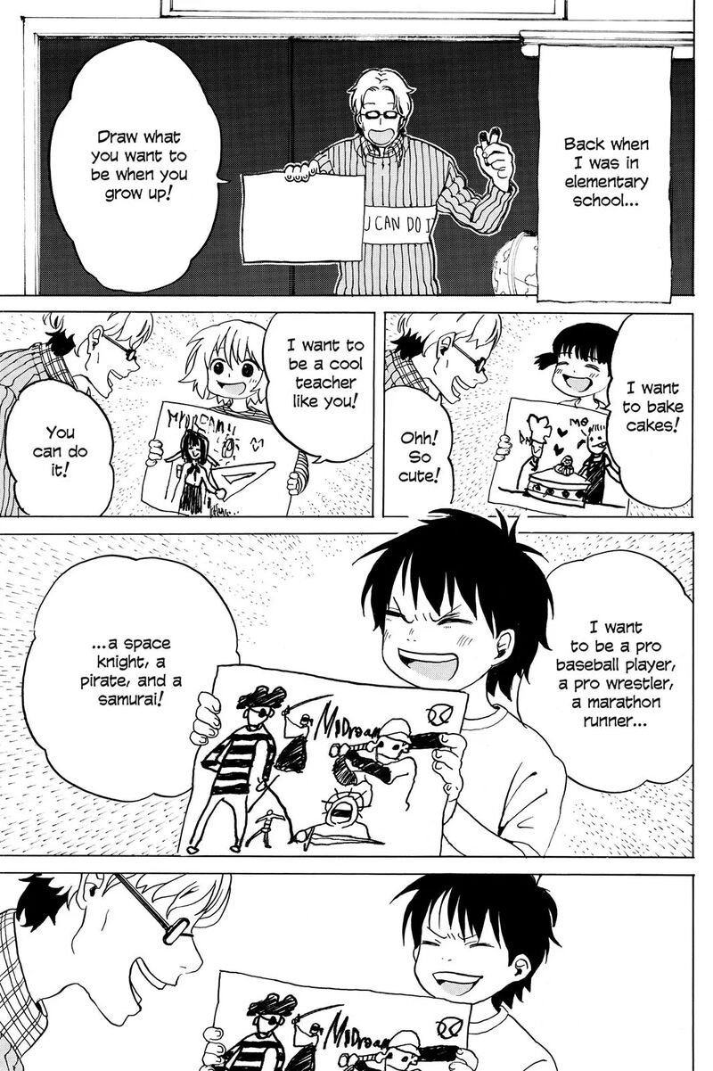 Mardock Scramble Chapter 15e Page 2