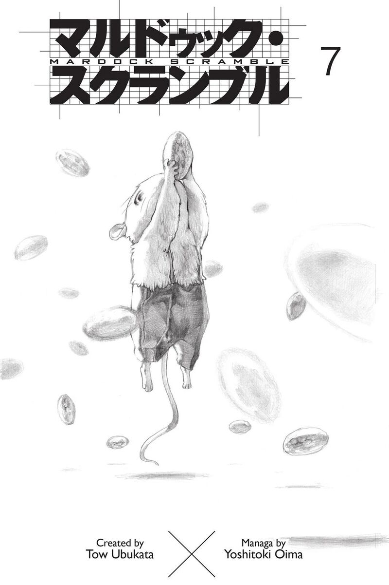 Mardock Scramble Chapter 27 Page 2