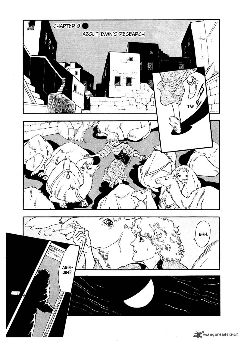 Marginal Chapter 9 Page 3
