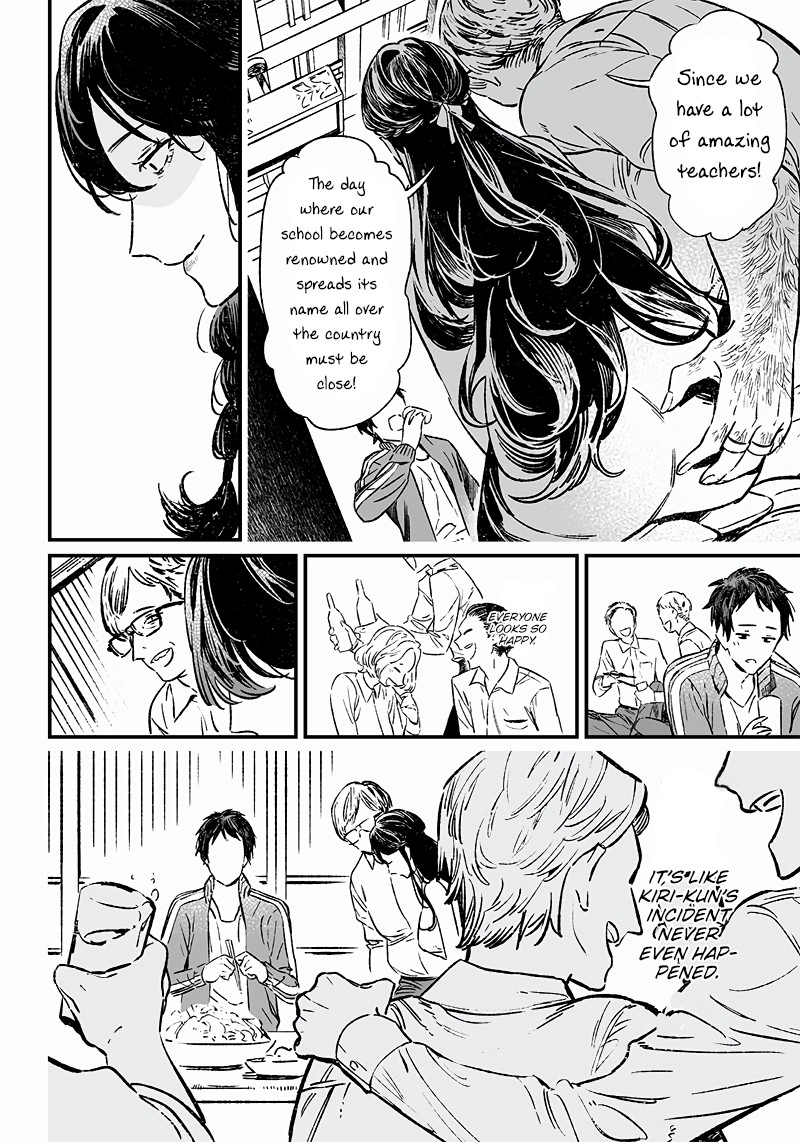 Maria No Danzai Chapter 10 Page 7