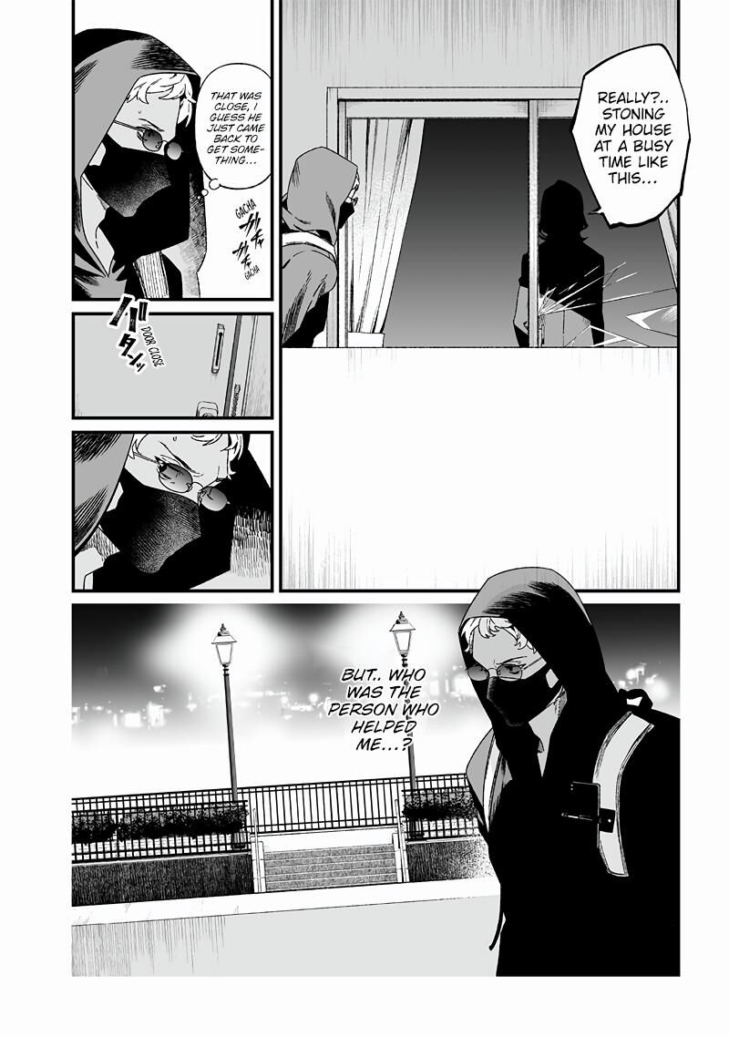 Maria No Danzai Chapter 24 Page 7