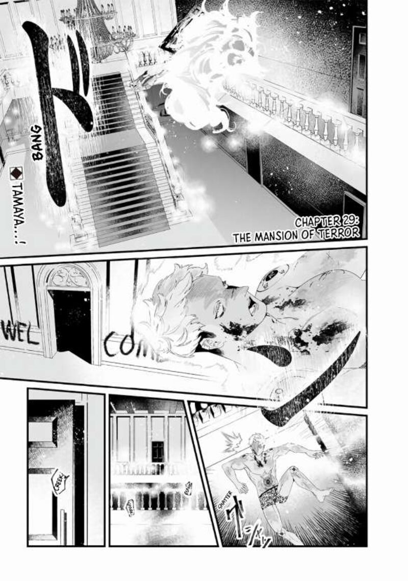 Maria No Danzai Chapter 29 Page 2