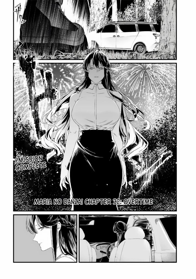 Maria No Danzai Chapter 32 Page 2