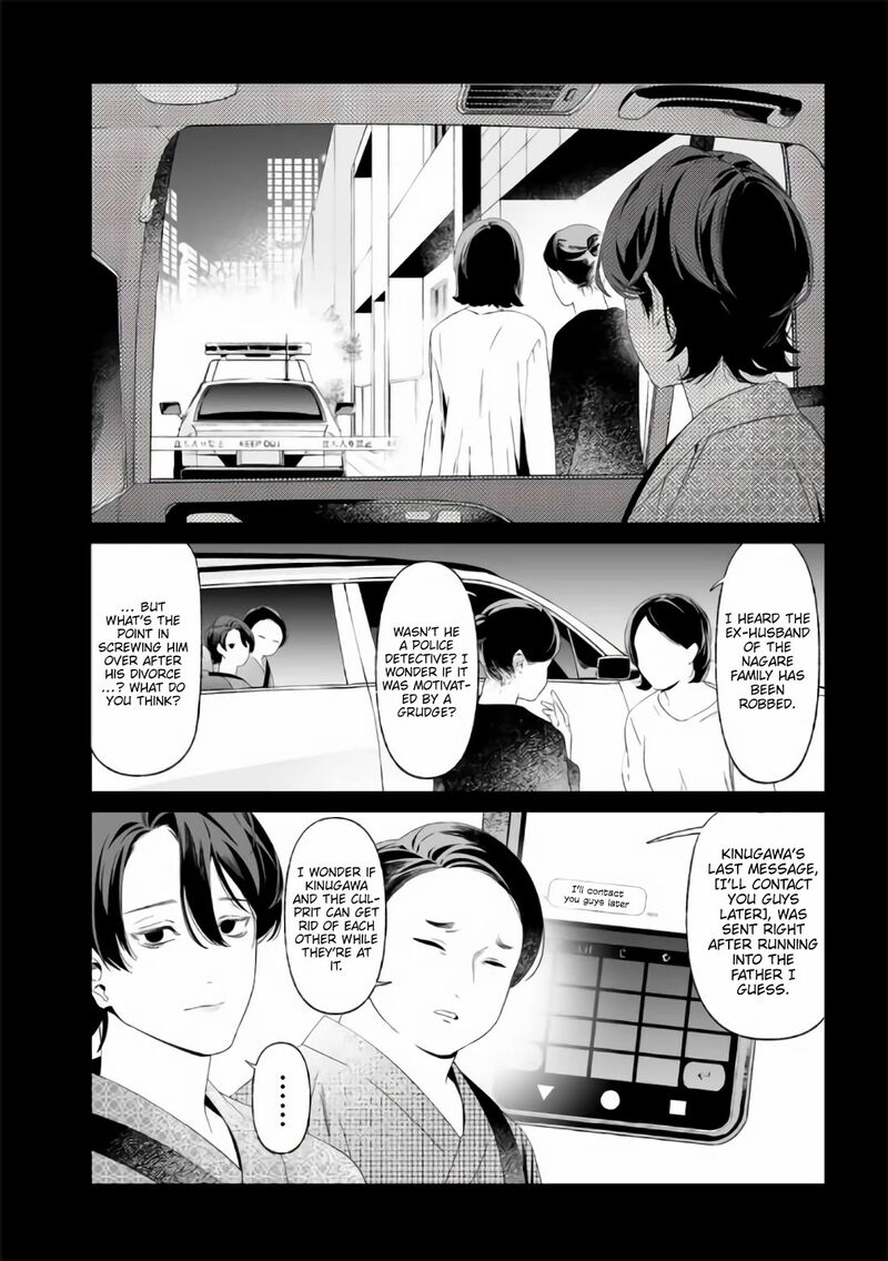 Maria No Danzai Chapter 32 Page 9