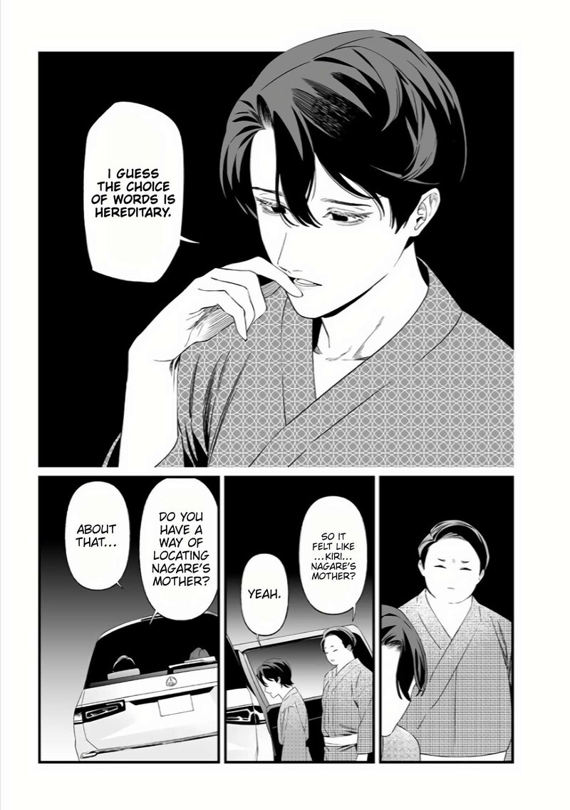 Maria No Danzai Chapter 33 Page 16