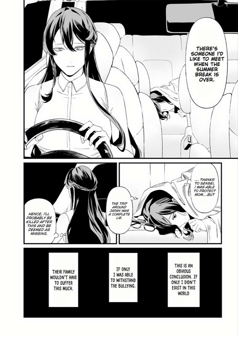 Maria No Danzai Chapter 33 Page 17