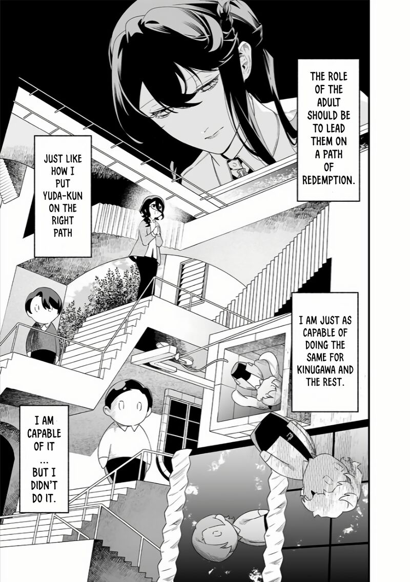 Maria No Danzai Chapter 38 Page 6