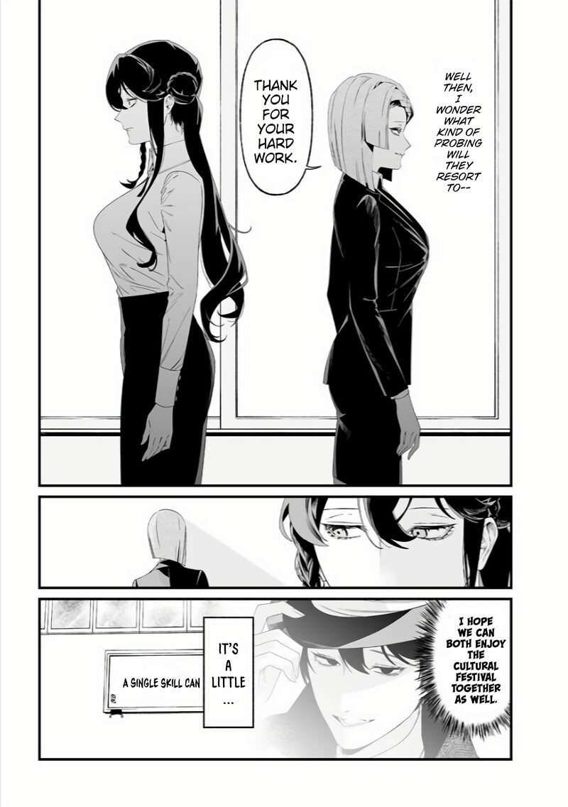 Maria No Danzai Chapter 38 Page 8