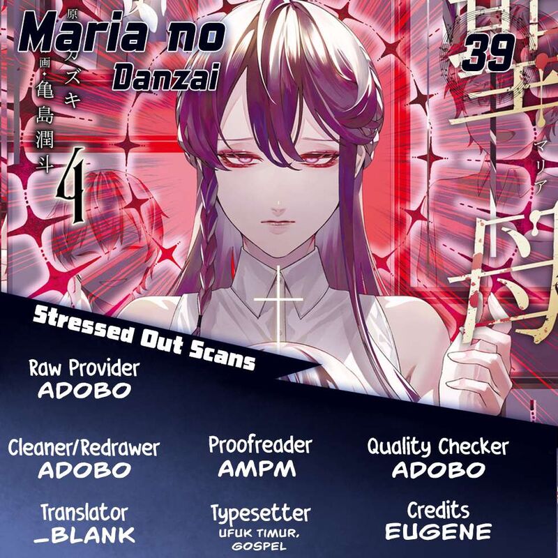 Maria No Danzai Chapter 39 Page 1