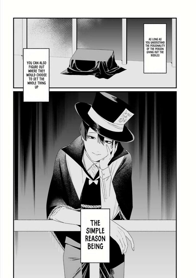 Maria No Danzai Chapter 39 Page 6