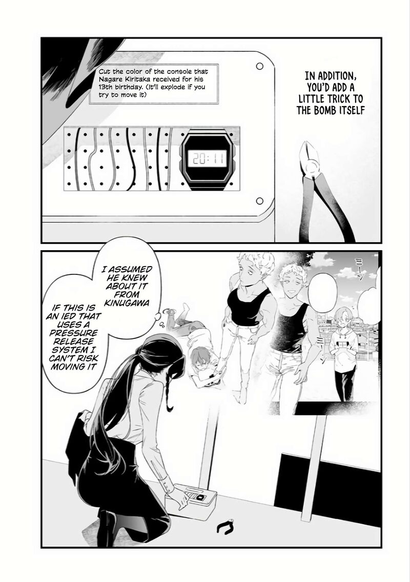 Maria No Danzai Chapter 39 Page 8