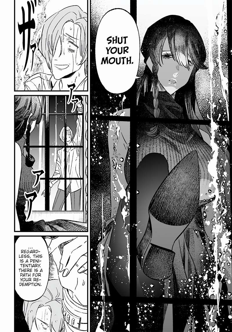 Maria No Danzai Chapter 4 Page 6