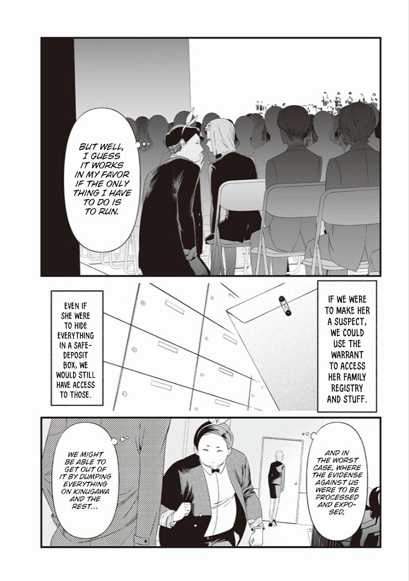 Maria No Danzai Chapter 40 Page 8