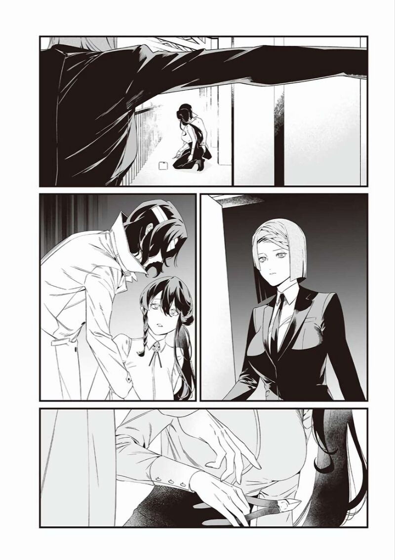 Maria No Danzai Chapter 41 Page 3