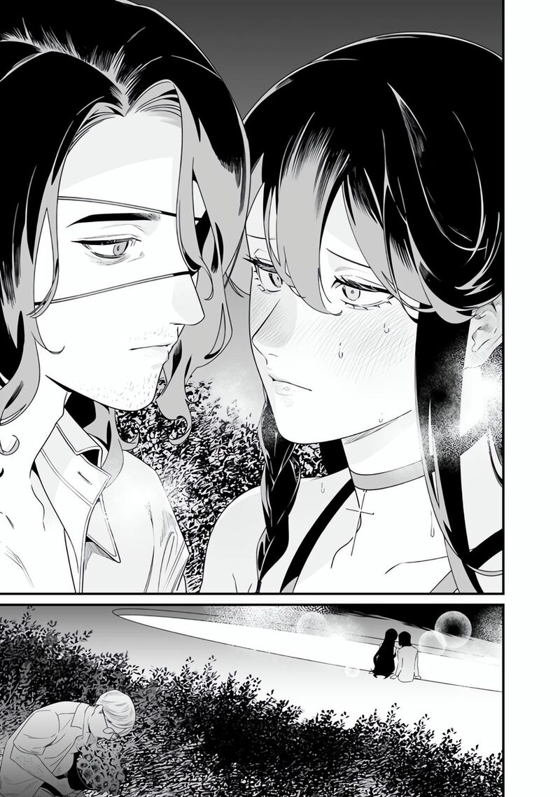 Maria No Danzai Chapter 47 Page 12