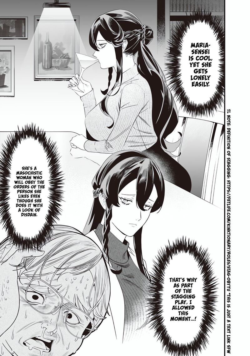 Maria No Danzai Chapter 47 Page 14