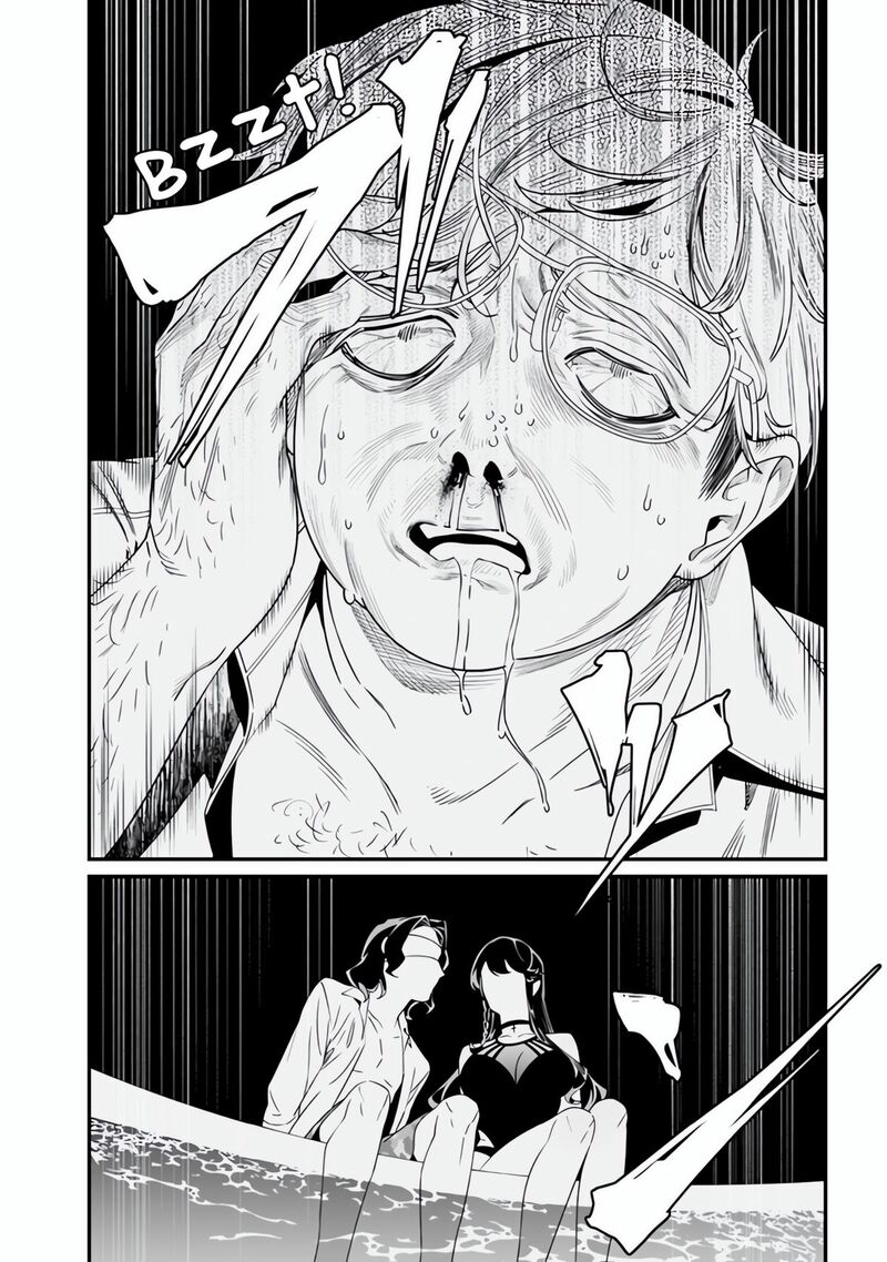 Maria No Danzai Chapter 47 Page 17