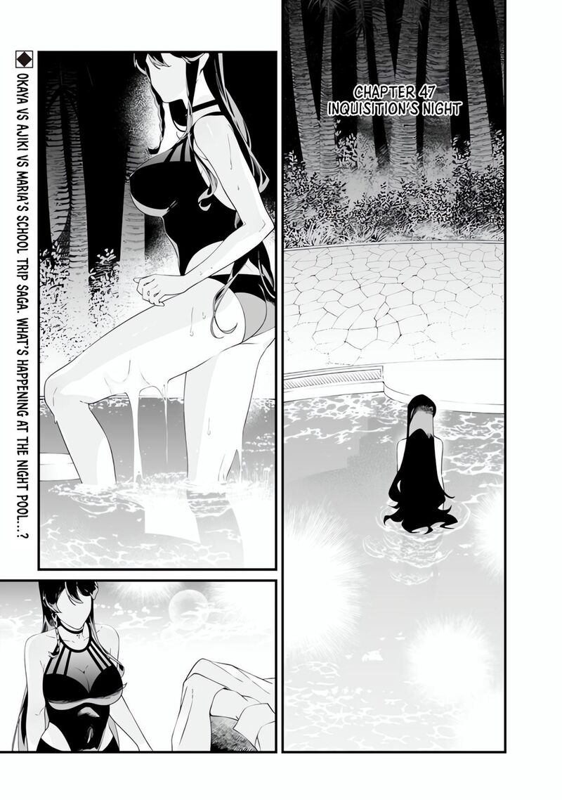 Maria No Danzai Chapter 47 Page 2