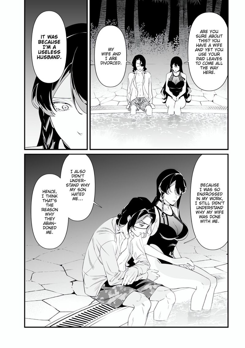 Maria No Danzai Chapter 47 Page 5