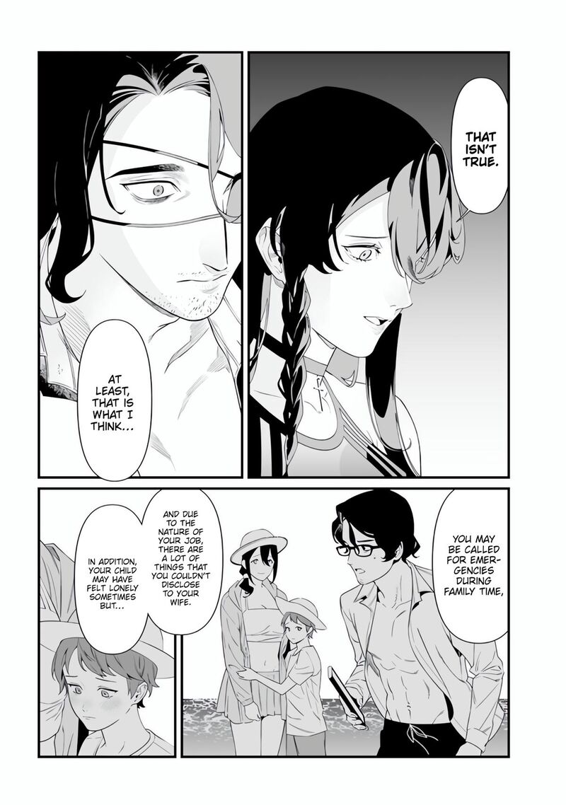 Maria No Danzai Chapter 47 Page 6