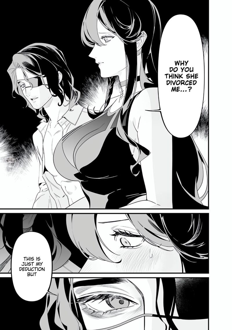 Maria No Danzai Chapter 47 Page 8
