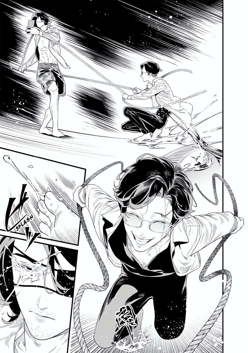 Maria No Danzai Chapter 48 Page 16