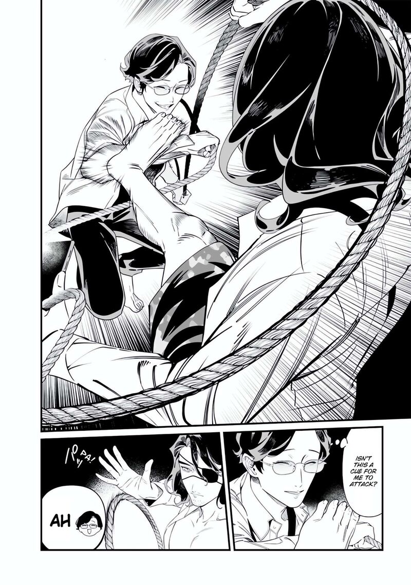 Maria No Danzai Chapter 48 Page 17