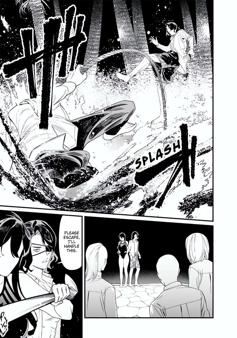 Maria No Danzai Chapter 48 Page 18