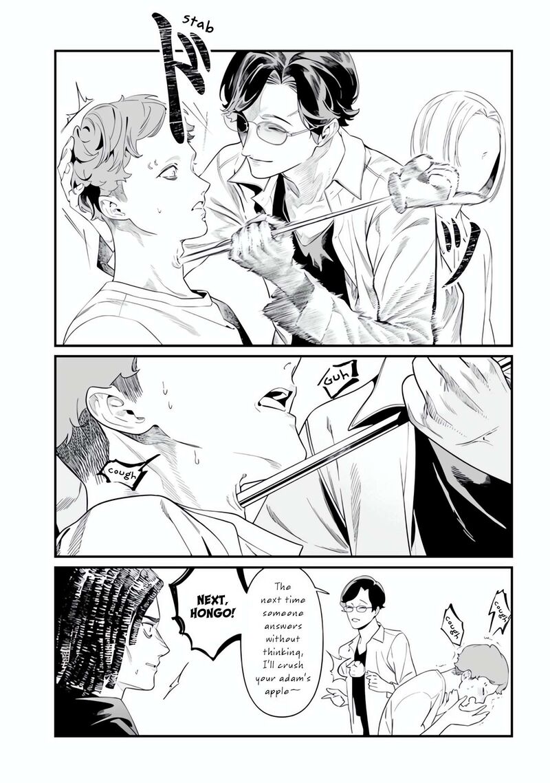 Maria No Danzai Chapter 48 Page 4