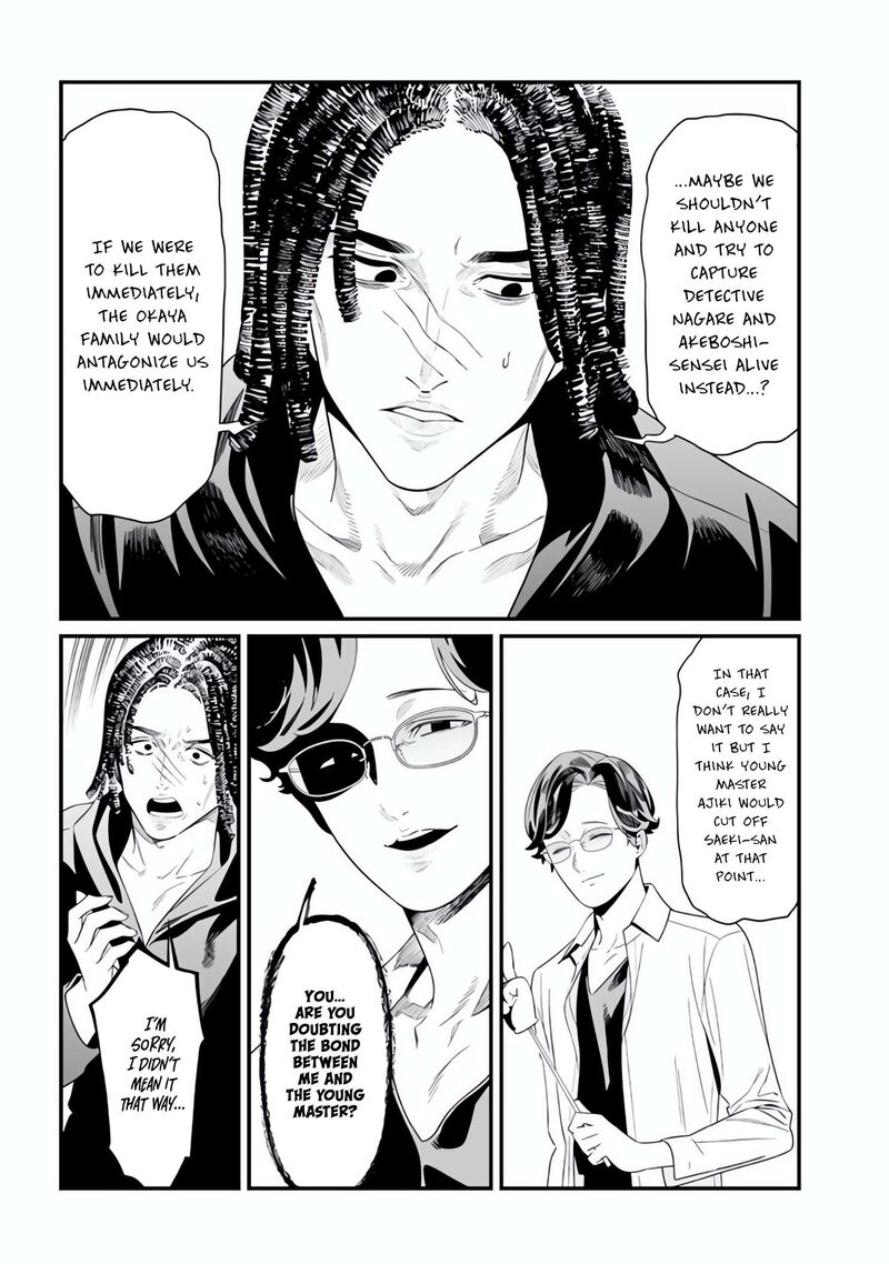 Maria No Danzai Chapter 48 Page 5