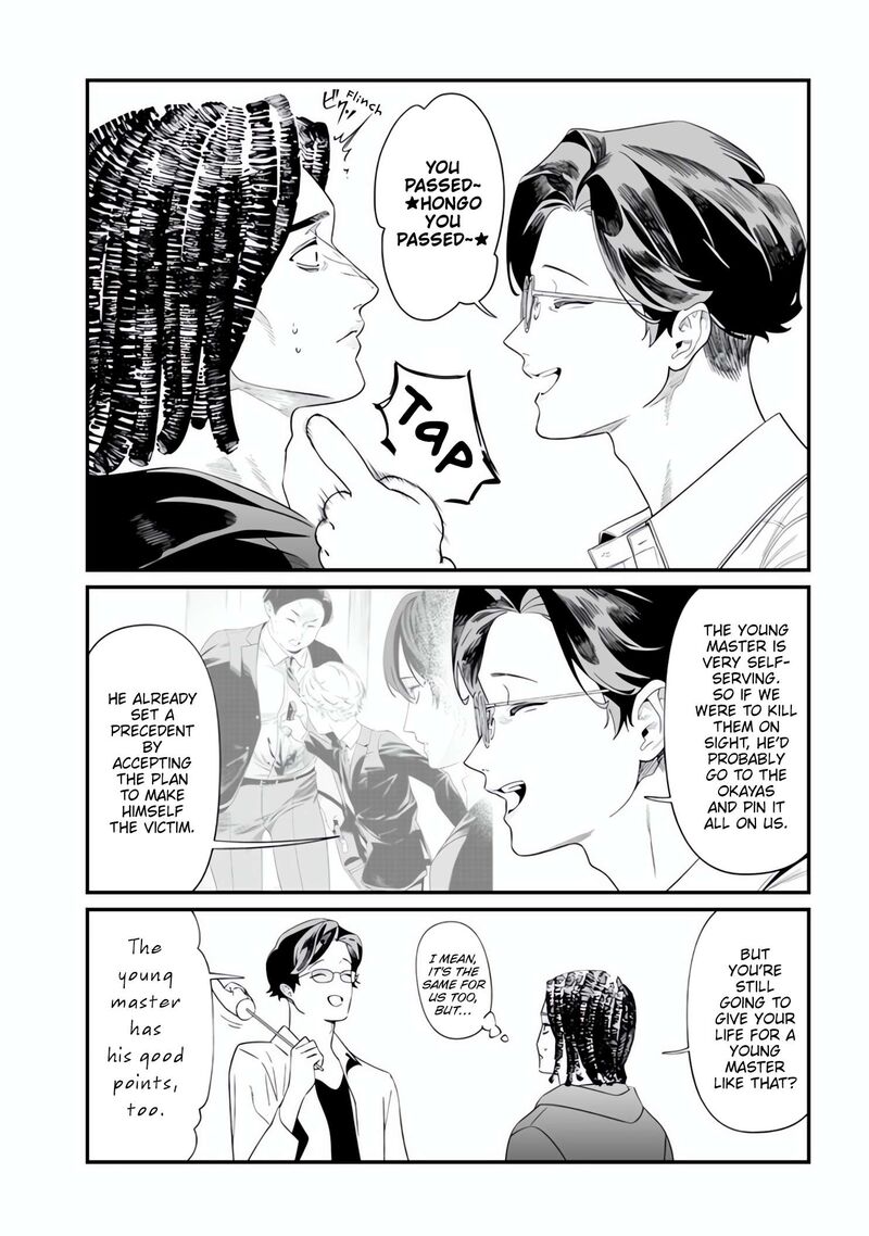 Maria No Danzai Chapter 48 Page 6