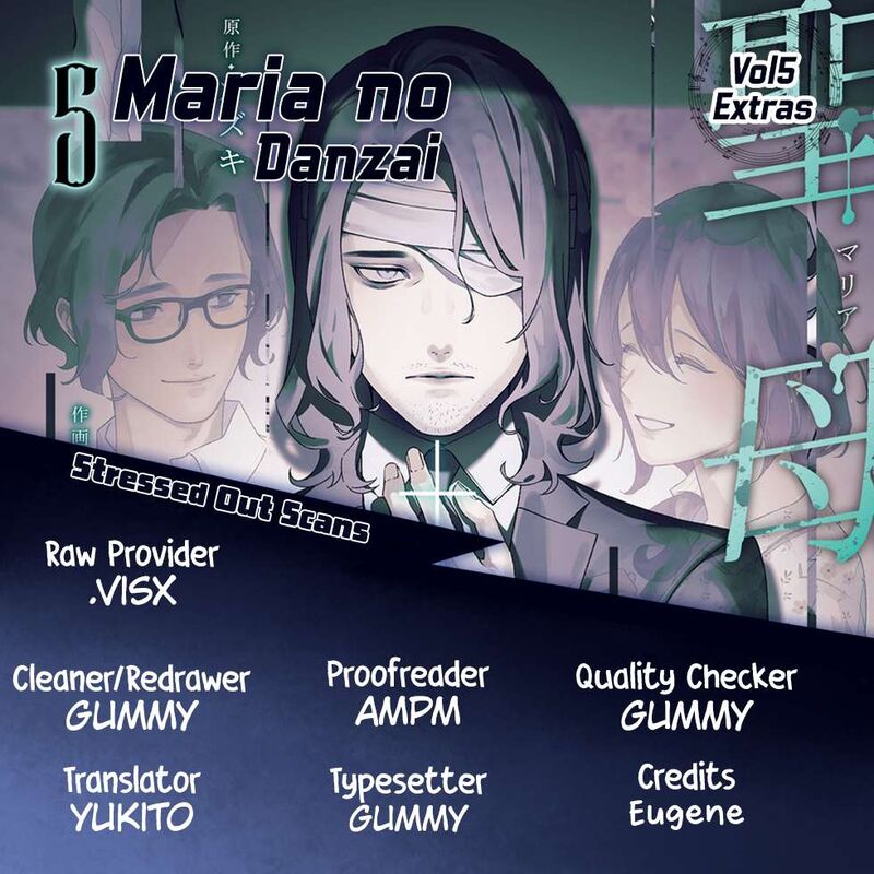 Maria No Danzai Chapter 48e Page 1