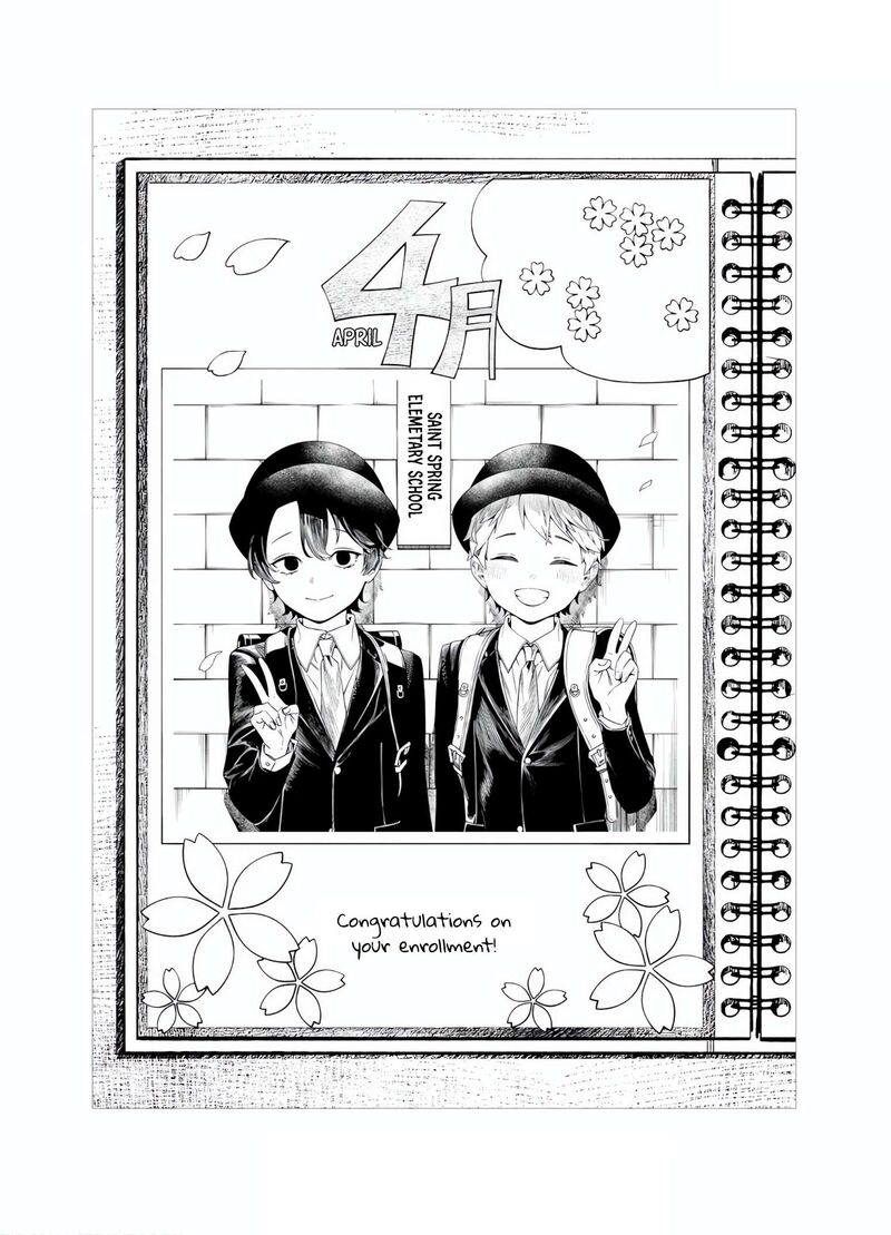 Maria No Danzai Chapter 48e Page 7