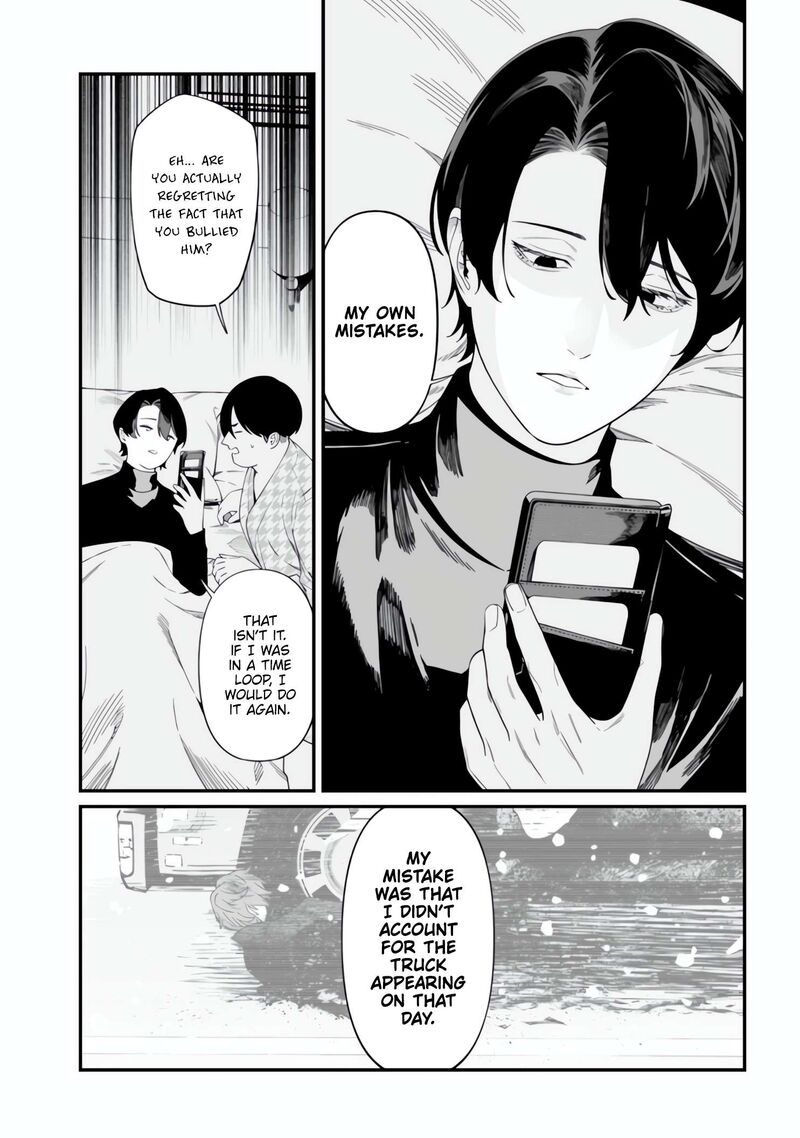Maria No Danzai Chapter 49 Page 11