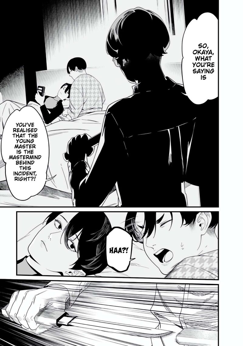 Maria No Danzai Chapter 49 Page 14