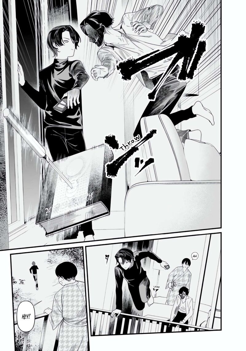 Maria No Danzai Chapter 49 Page 16