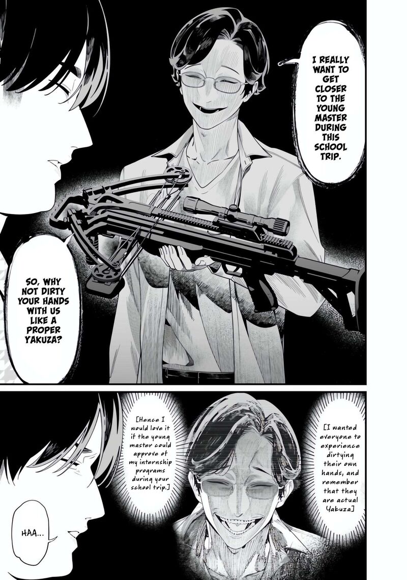Maria No Danzai Chapter 49 Page 18