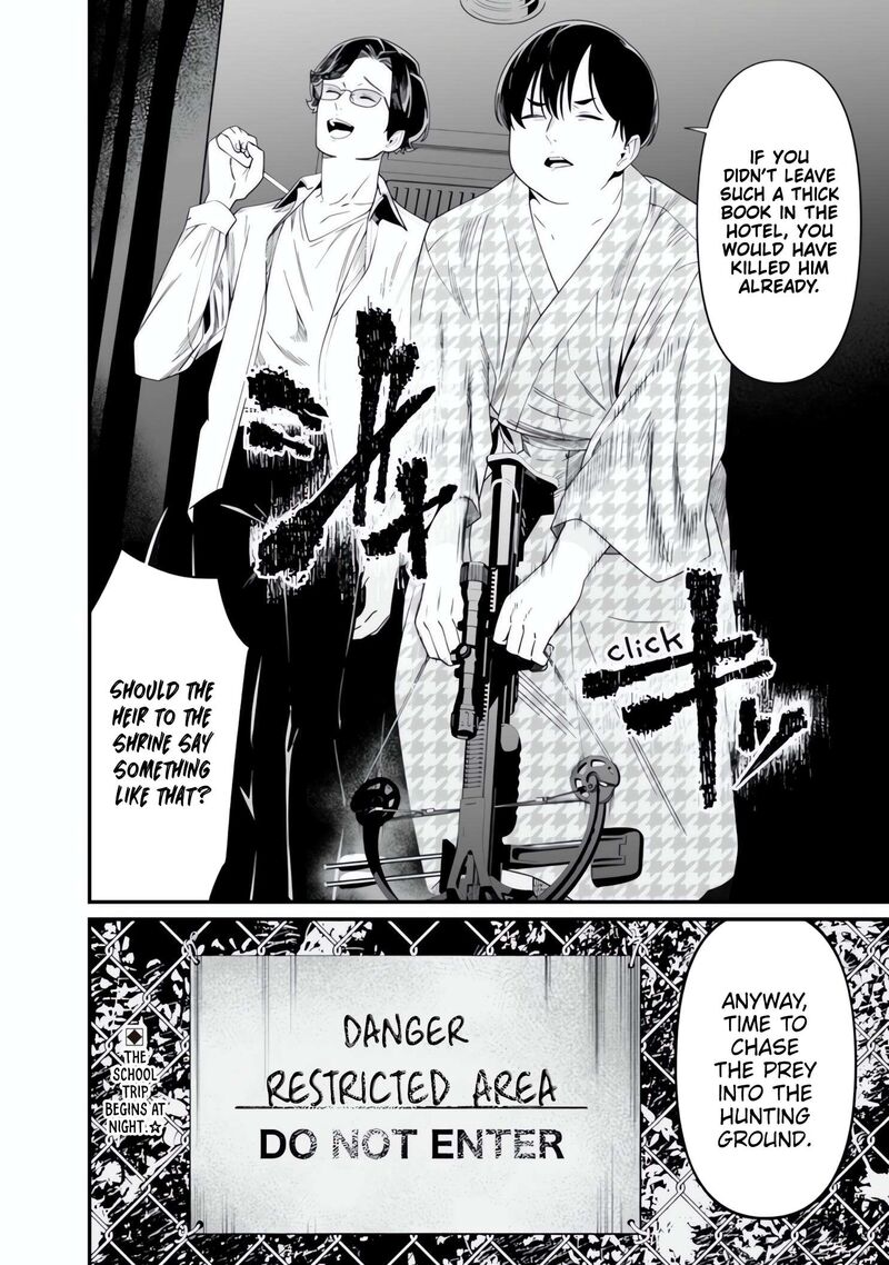 Maria No Danzai Chapter 49 Page 19