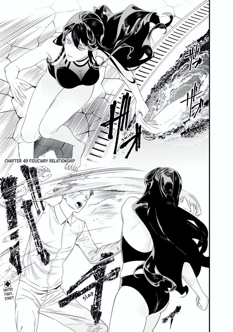 Maria No Danzai Chapter 49 Page 2