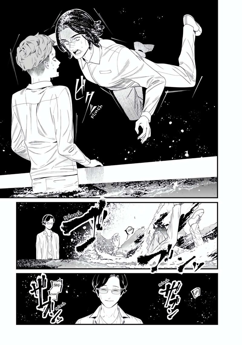 Maria No Danzai Chapter 49 Page 6