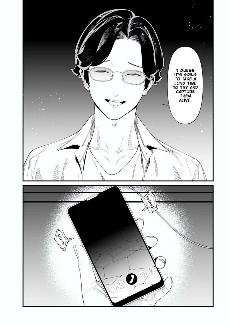 Maria No Danzai Chapter 49 Page 7