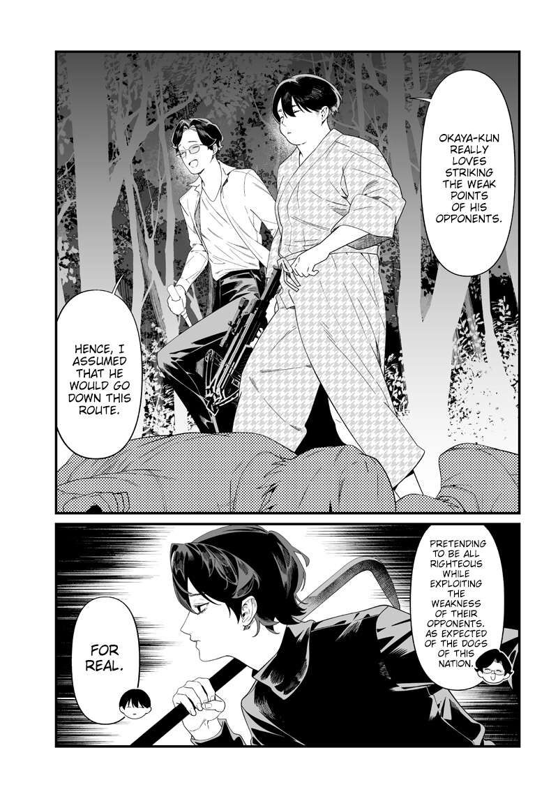Maria No Danzai Chapter 50 Page 13