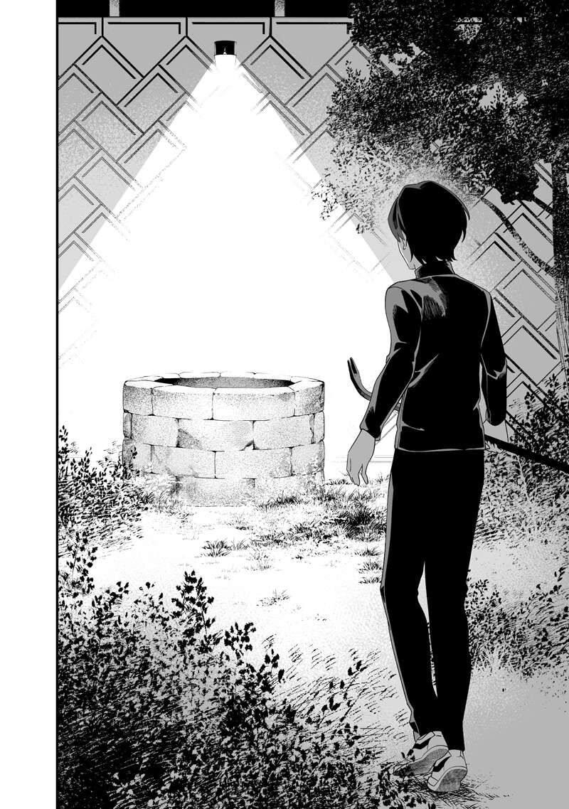 Maria No Danzai Chapter 50 Page 15
